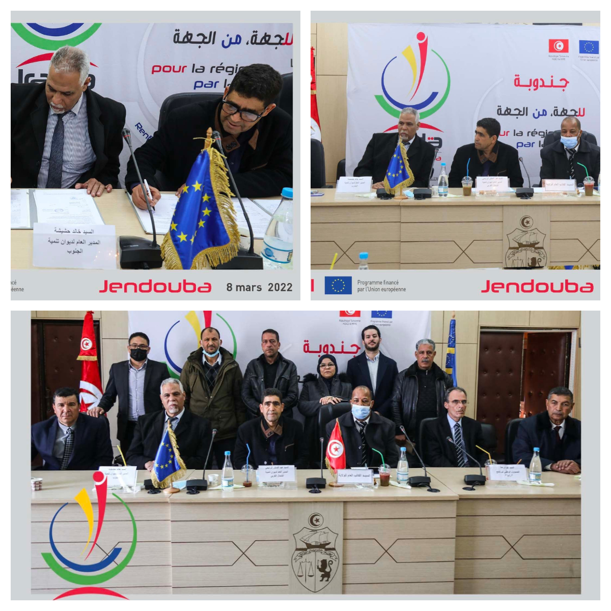 Financement des projets régionaux à Jendouba dans le cadre du Programme Irada